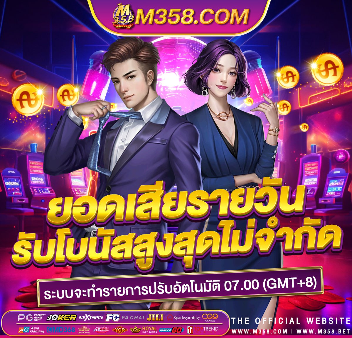 starburst slot gratis เข้าสู่ระบบpg slot